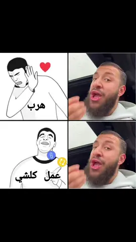 #اسماعيل_سليم_البخاري #fyp #viral #foryou #foryoupage 