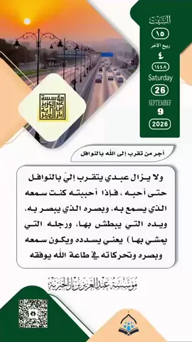 #قرآن_فتاوى_فوائد_دينية_احاديث#العلامة_عبدالعزيز_بن_باز_رحمه_الله 