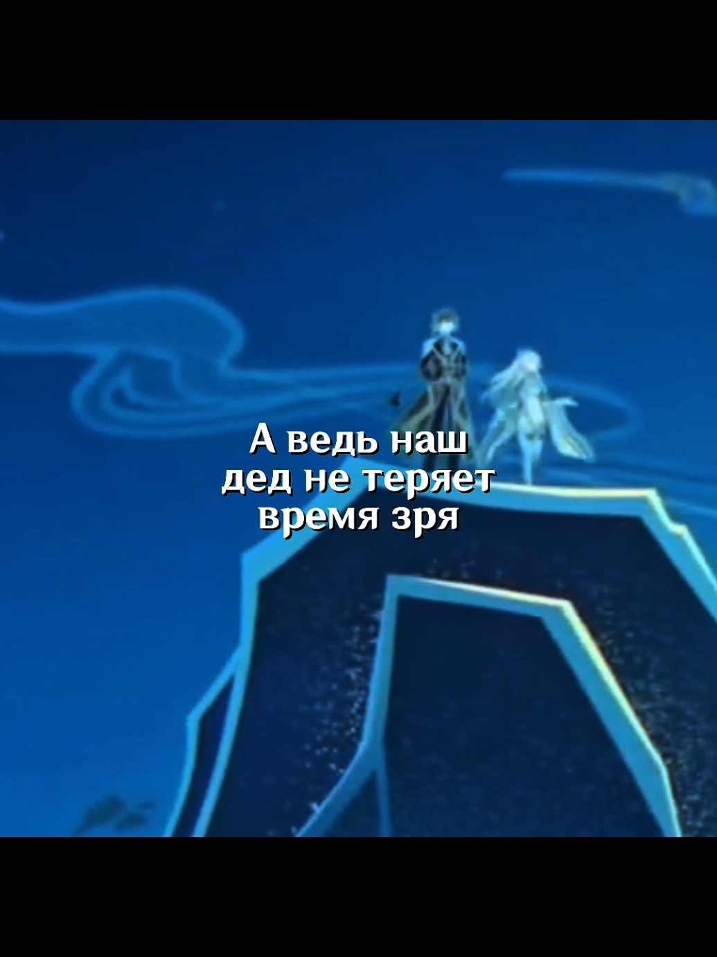 Мне так нравится то, как они выглядят вместе💕 #GenshinImpact #геншинимпакт #genshin #геншин #fyp 