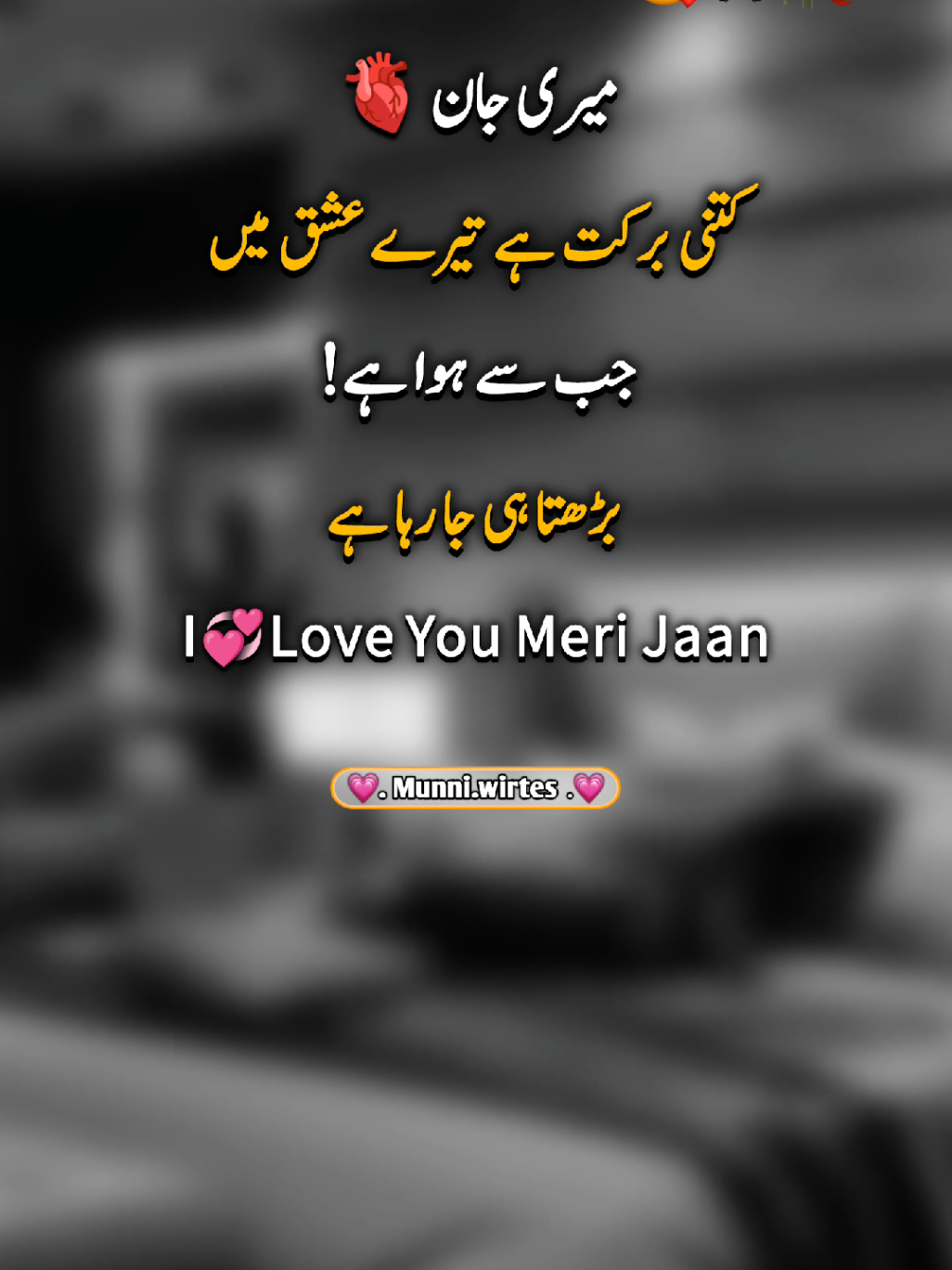 🙏😭ᴘʟᴇᴀsᴇ🥺ᴛɪᴋᴛᴏᴋ ᴛᴇᴀᴍ ᴠɪʀᴀʟ ᴍʏ ʟɪɴᴇ??💔#viralvideo #foryoupage #muniba_official_2k7 