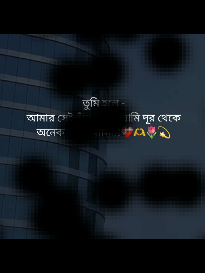 #fyp #viral #foryou @Tik Tok 