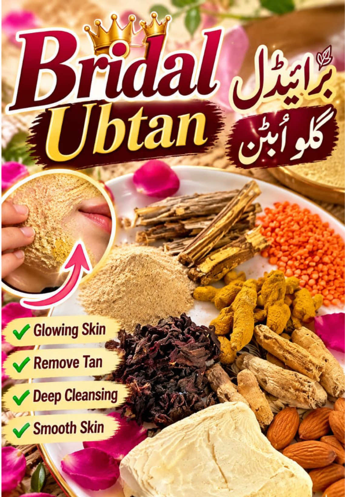 Start Using This Before Your Wedding ❤️✨ A Bridal Ubtan for Naturally Radiant, Glowing Skin 🌿✨ #viralvideo #womenownedbusiness #ubtanvibes💛 #ubtan #tiktok 