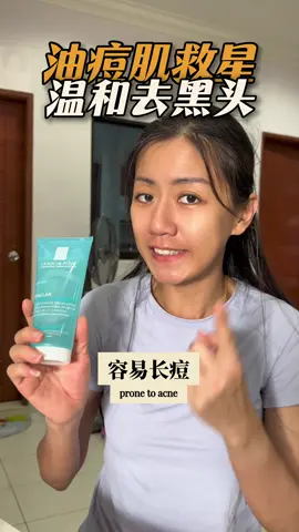 #LaRochePosay #Effaclar #EffaclarCleanser #OilySkin #AcneProneSkin  Skin care Tips.