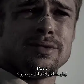 #هواجيس #fyp 