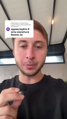 Відповідь користувачу @Maxmadsafar Azizylloev #онлайнбизнес #ecommerce #amazonseller 