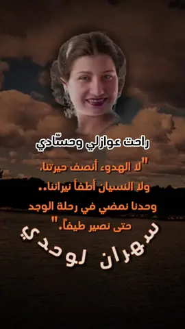 مع سحر الأصالة والرقيّ وأغنية 