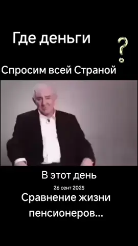 #ВэтотДень