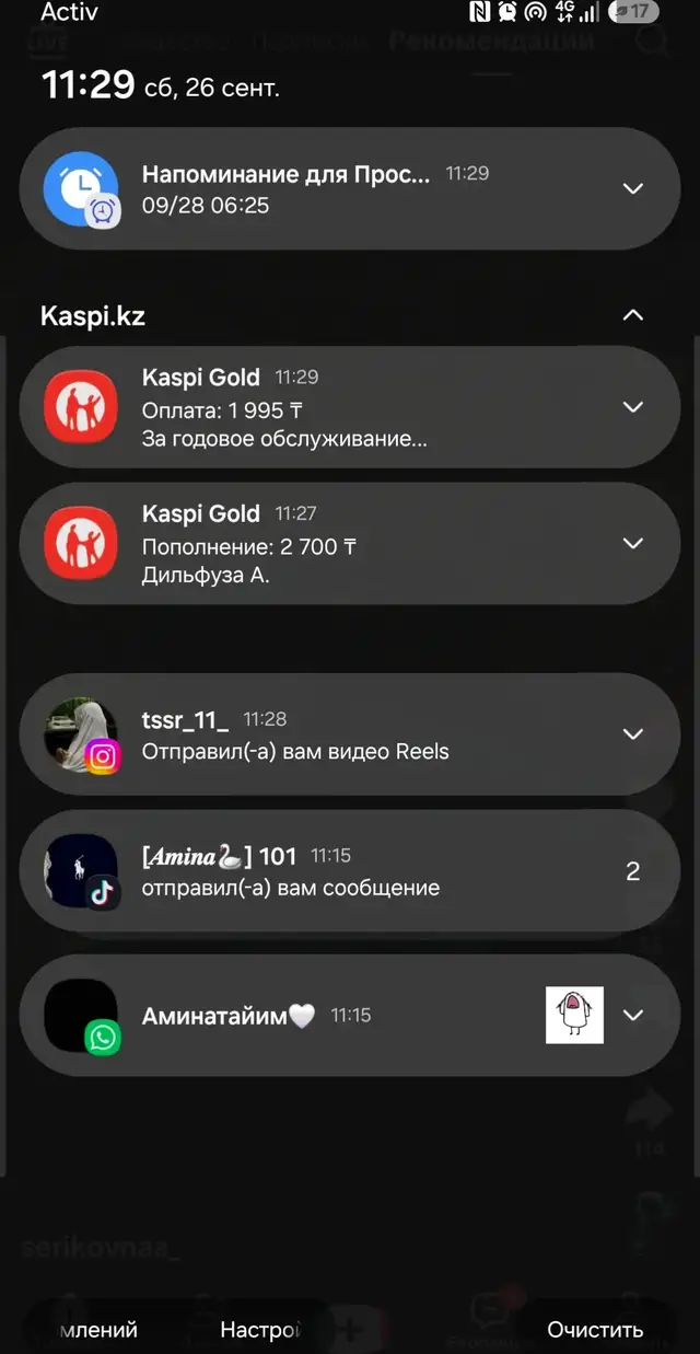 бляя🤣🤣💔