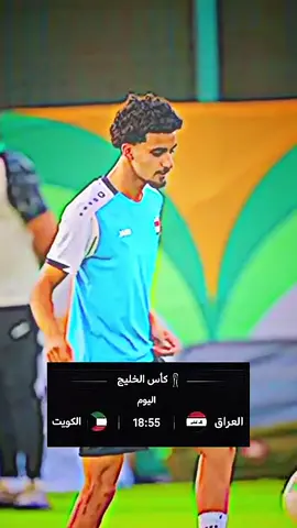 توقعاتكم زيدان إقبال يسجل 🔥🇮🇶#تصميم_فيديوهات🎶🎤🎬 #زيدان_اقبال #منتخب_العراق #اغاني_عراقيه #explore @حــمَــد @𝑌𝑖𝑙𝑑𝑖𝑧 @صَـالـح 🇺🇾. 