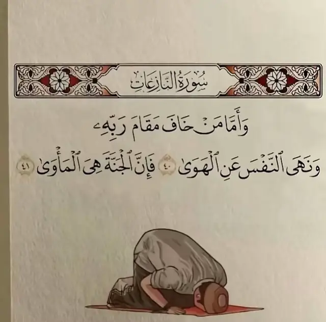 من الداخل. بدلاً من التركيز على ما ينقصك، ابدأ بتقدير ما تملكه الآن. • تمرين بسيط: دوّن كل يوم ثلاثة أشياء بسيطة جعلتك تبتسم (كوب قهوة، رسالة من صديق، أو حتى لحظة هدوء). هذا يدرب عقلك على رصد الإيجابيات وسط الضجيج. • توقف عن المقارنة: تذكر أن وسائل التواصل الاجتماعي تعرض 