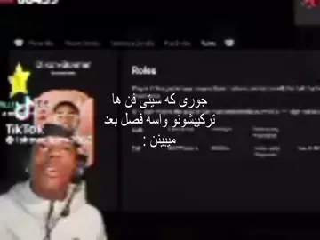 به عنوان یونایتد فن ممنونم واسه پریمیر لیگی که دادین #creatorsearchinsights #fypシ゚viral__ #فوریو_نظری_به_حال_ما_کن #viral #mancity 