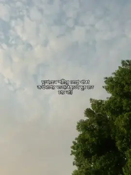 দুঃখ,যেন শরীরে লেগে থাকা জন্ম দাগের মতো, কিছুতেই দূর হতে চায় না:)#tiktok_trending_video #unfrezzmyaccount #status #bdtiktokofficial #foryoupage @TikTok @TikTok Bangladesh @For You @ꫝtik 