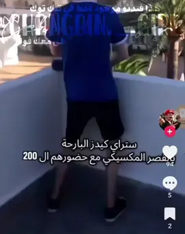 post 225|مهتمة بسكيز خاصة تشانغبين 🐼💕؟؟ حسابي لك يا حلوة 🐼💕 احلى منشن لعيونها @جوسيس⁷ 😋