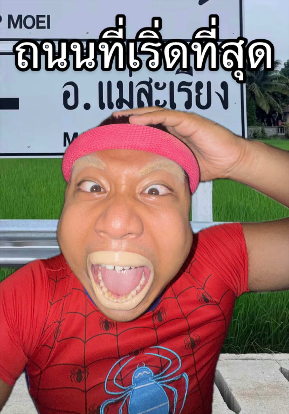 เพลงในหัวช่วงนี้..#โมนุ้ย 