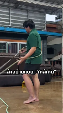 แล้วมันจะล้างเสร็จตอนไหน 5555555 @WALAWAVE  #วิวสาววาย #น้ำท่วม #gemini_nt 