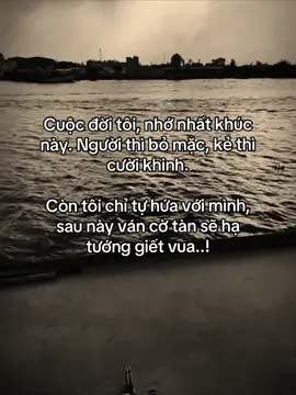 Nhớ nhất khúc này