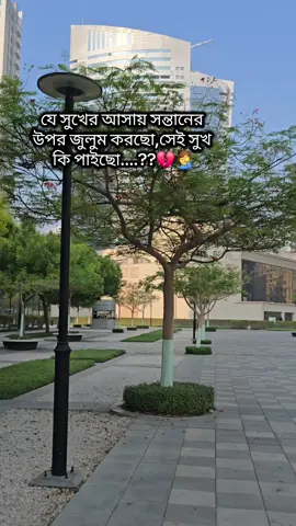 কি পাইছো?#foryoupage #প্রবাসী #viralvideo #foryou #bdtiktokofficial 