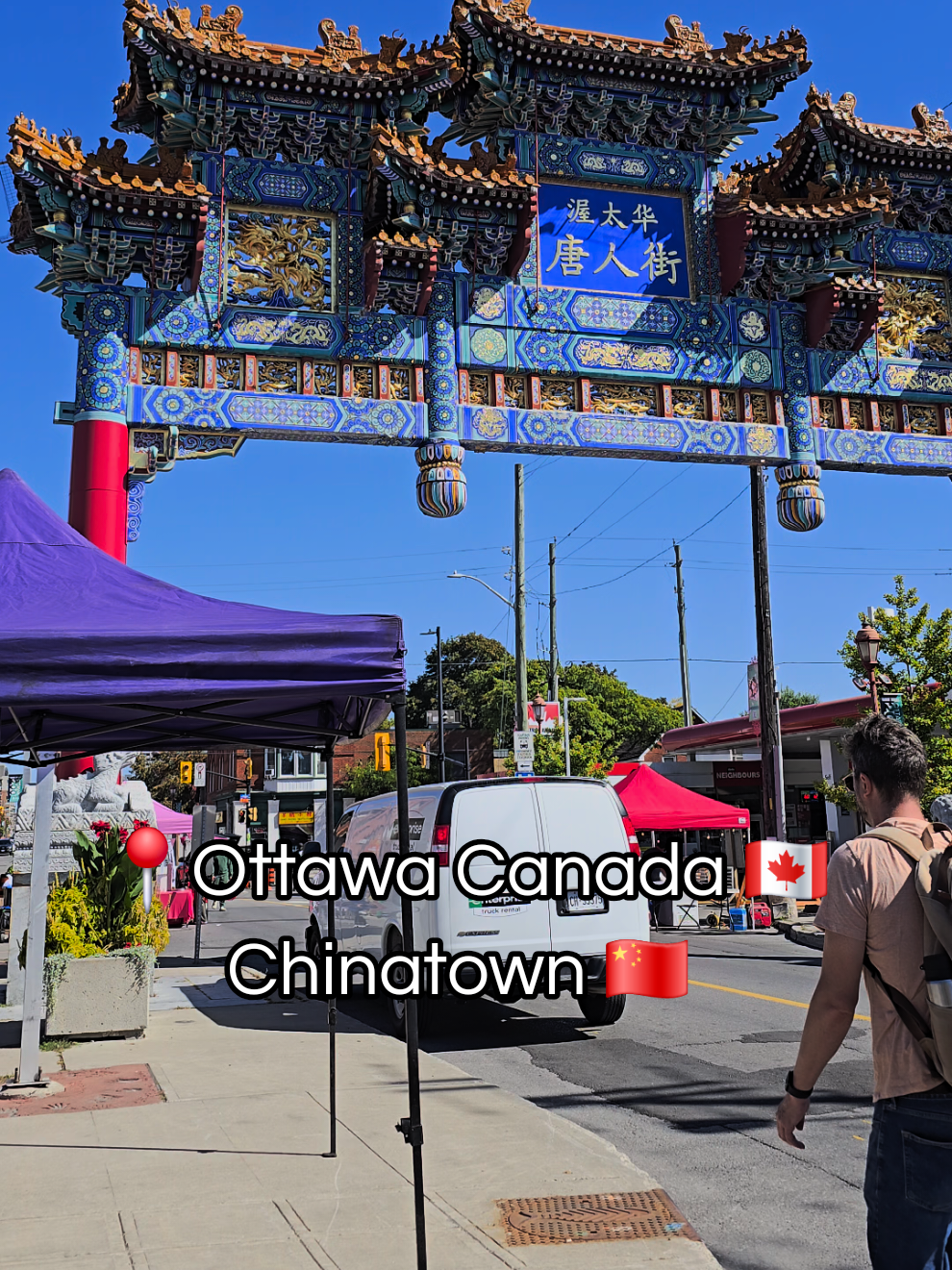 📍Ottawa Canada 🇨🇦 Chinatown 🇨🇳 #canada_life🇨🇦 #ottawa #china #city #algeriemaroctunisie🇩🇿🇲🇦🇹🇳 
