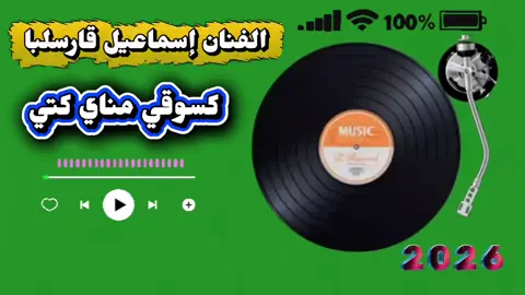@الفنان قارسلبا #اغاني_زغاوة #التصميم_الفيديوهات🎶🥁🎼🎵 #مليون_مشاهدة❤   
