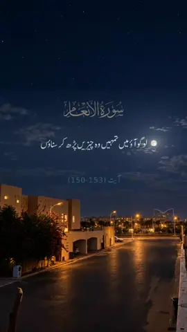 #quran_alkarim #alquran #abdullah #CapCut #umrah 