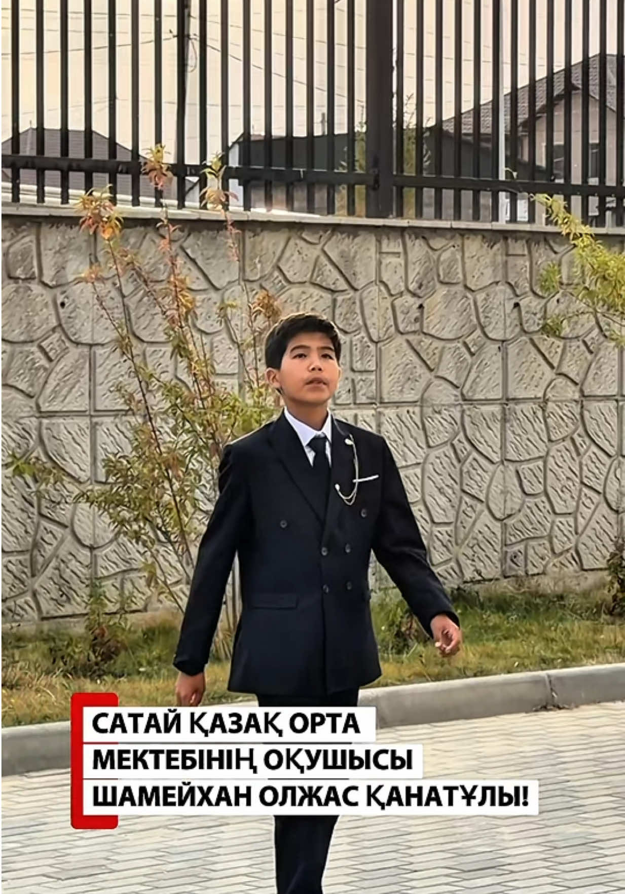 Маған дауыс берулеріңізді сұраймын!❤️🙌