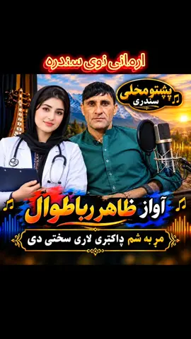 🇦🇫شوگیرافغان  🇦🇫