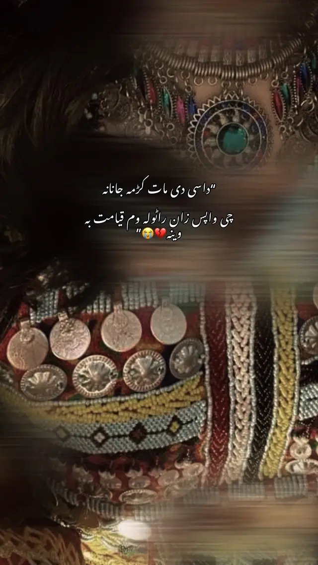 Toll khlk darogh jann d💔😭:)#foryoupage #fyp #like 