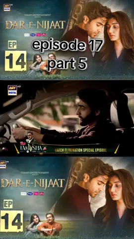 #darenijat #nextepisode #drama 