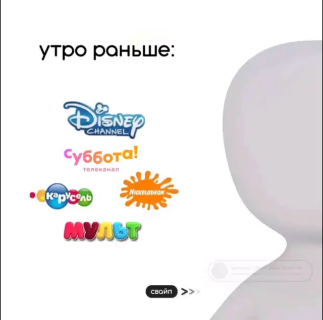 #детство #капкутшаблон Вот простой и классический рецепт тонких блинчиков (блинов) на молоке и яйцах. Название: Классические тонкие блинчики Ингредиенты (примерно на 8–12 маленьких блинов) Мука пшеничная — 250 г Молоко — 700 мл Яйца — 2 шт Сахар — 1–2 ст. л. (по вкусу) Соль — 0,5 ч. л. Растительное масло — 2 ст. л. (в тесто) + немного для жарки Ванилин или ванильный сахар — щепотка (по желанию) Пошаговый рецепт Подготовка теста Просейте муку в большую миску, добавьте соль и сахар (и ванилин, если используете). В другой миске взбейте яйца с молоком. Медленно введите молочно-яичную смесь в муку, активно взбивая, чтобы не было комков. Добавьте 2 ст. л. растительного масла и перемешайте. Тесто должно получиться очень жидким, как чуть гуще воды. Отдых теста Дайте тесту постоять 15–30 минут. За это время мука набухнет, блины будут лучше сниматься с сковороды. Жарка блинов Разогрейте сковороду с антипригарным покрытием на средне-сильном огне. Слегка смажьте тонким слоем растительного масла — можно между блинами не смазывать, если сковорода хорошая. Наливайте тесто половником и вращайте сковороду, чтобы образовался очень тонкий круг. Жарьте 1–2 минуты с каждой стороны до легкого золотистого цвета. Переворачивайте лопаткой, когда края начнут отделяться и поверхность станет пузыриться. Подача Подавайте горячими. Хорошо сочетаются с вареньем, сгущенным молоком, сметаной, медом или икрой. Полезные советы Консистенция теста важна: чем жидче, тем тоньше будут блины. При необходимости разбавляйте молоком. Чтобы не было комочков, просейте муку и хорошо взбейте тесто венчиком или воспользуйтесь миксером/блендером. Тесто можно оставить на 15–30 минут для лучшего отхода муки. Качественная сковорода и умеренный огонь — залог идеальных блинов. Если блины часто рвутся, попробуйте чуть снизить огонь и внимательно контролировать температуру. Если хотите, могу адаптировать рецепт под ваши условия (без молока, без яиц, под безглютеновую муку и т. п.). Скажите, что именно нужно — подстрою.
