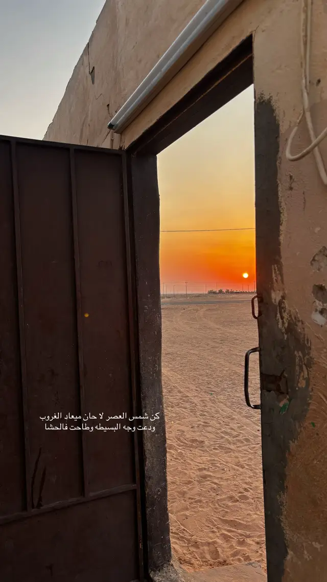 #الغروب_وجماله #explore #اكسبلورر #explore 