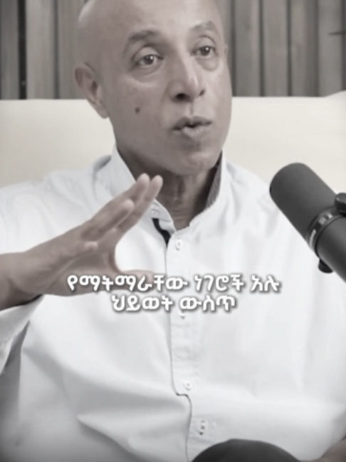 መጽሐፉን ለማግኘት ሊንኩ ባዮ (Bio) ላይ አለ👇   ወይም በቴሌግራም ላይ  