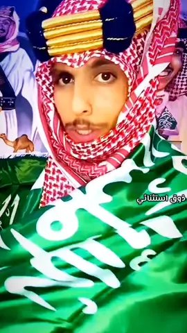 #نادر_الشراري  #نادر_الشراريي  #اكسبلور  @نادر الشراري 
