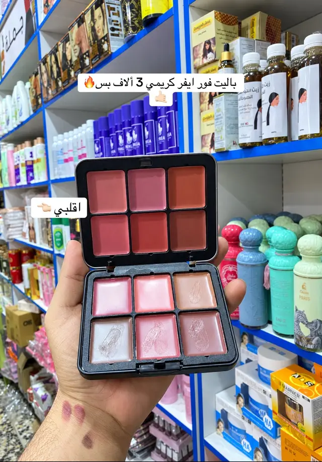 #ميسان_العماره #المجر_الكبير #مجمع #ليان 