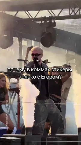 @тгк:egorkreed 
