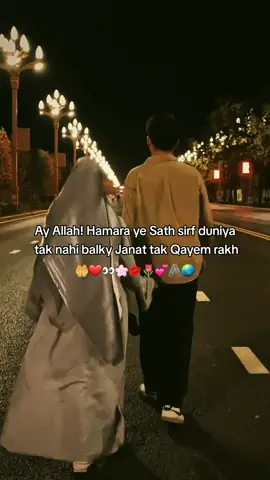 Ameen😭💗🦋A#foryou #unfrezzmyaccount #foryoupage #fyp #viewsproblem 