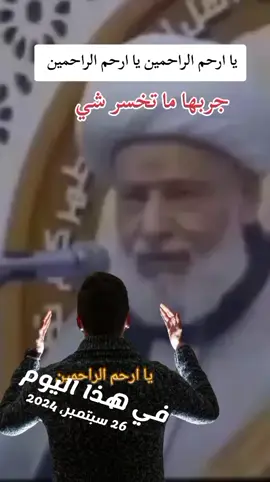 #في هذا اليوم ##بسم_الله_الرحمن_الرحيم_3 #افوض_امري_الی_الله_ان_الله_بصیر_بالعباد #علي_بن_ابي_طالب_عليه_السلام #