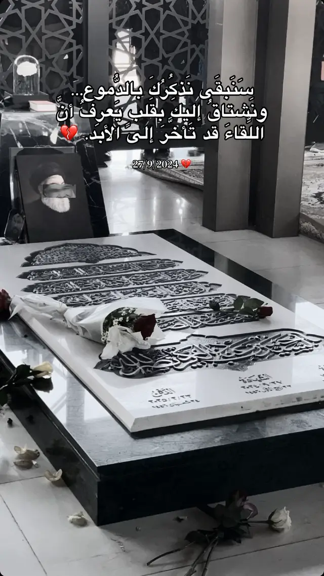 #fyp #لبنان #السيد_حسن_نصر_اللہ #شيعه_الامام_علي #أيلول 💔