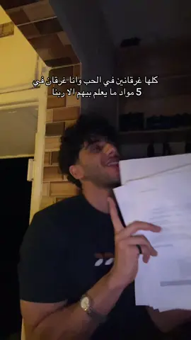 #fyp #explore #viraltiktok #viral #الشعب_الصيني_ماله_حل😂😂 