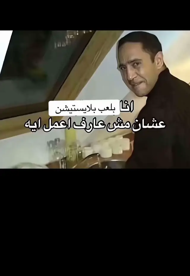 #viral #fyp #tiktok #ps5 #gaming 