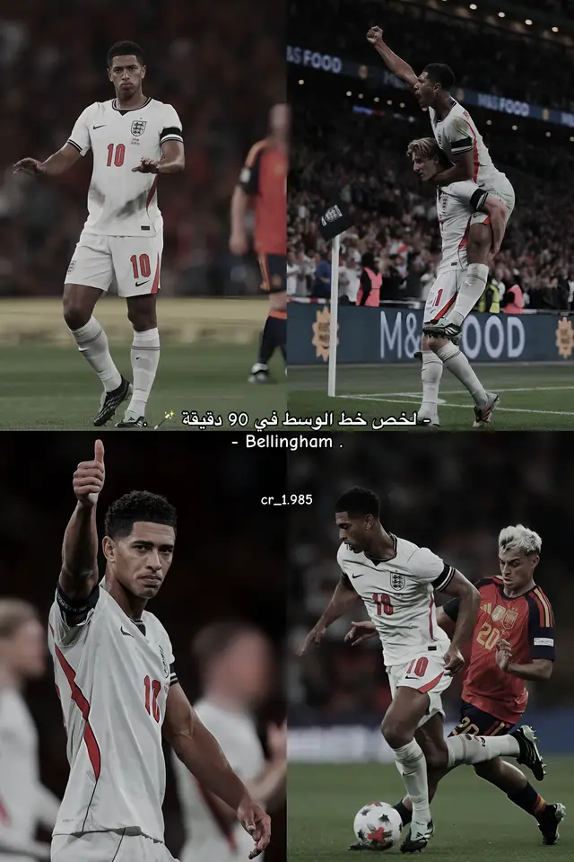 #bellingham #realmadrid #england #tiktok 