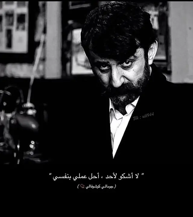 #جومالي_كوشوفالي #الحفرة #viral #xybca #blowthisup 