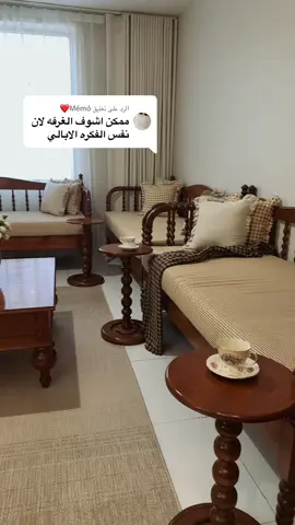 الرد على @Mémó❤️ 