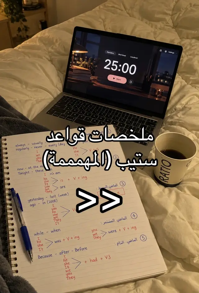 #ستيب