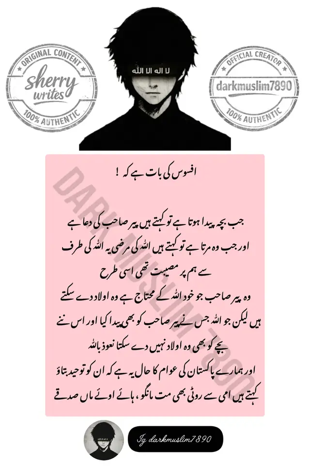 #darkmuslim7890 