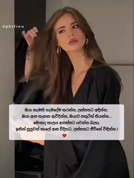 ❤️🌸✨️ #foryou #fyp #tiktok #foryoupage #viral 