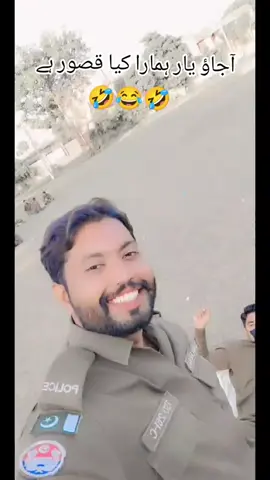 آجاؤ یار ہم تھک گئے ہیں 😂😂😂#ikanzindabad #punjabpolicezindabad🇵🇰 