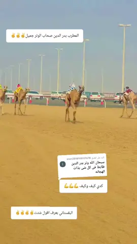 الرد على @user2818108131678 #اليكات__وحرگه_الاگسبلوررر #دعمكم_لايك_ومتابعه_واكسبلور_حته_استمر #الاخوان_سلاح_وفاقد_الســـلاح_مهزوم❤🍂✊💪 