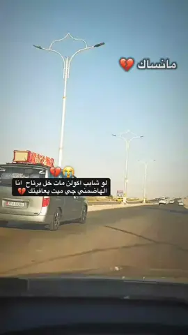 اخوي💔#مقبره_وادي_السلام💔😞 #فقيدي_اشتقت_ٳليك #انكسر_ظهري #عمت_عيني_عليك_ياخويه💔😭 #مقبره_وادي_السلام_الجديده 