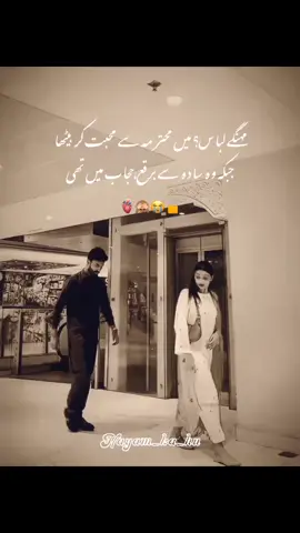 hyee 👀😭@𓆩•𝗛𝗔𝗬𝗔𝗠•𓆪__➳◎⃝💋   #creatorsearchinsightsview #unfreez #unfreezmyaccout #foryoupagе #foryoupageofficialll @TikTok Pakistan 