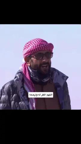 الله يرحمك برحتمه الواسعه يا اطيب قلب 🤲 